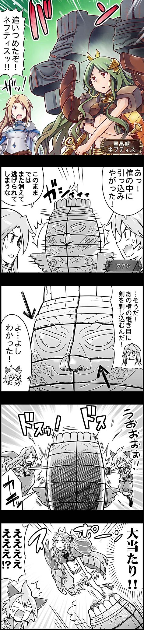 katalina and stan (granblue fantasy) drawn by kiku_hitomoji