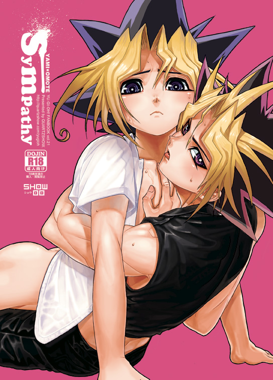 muto yugi and yami yugi (yu-gi-oh! and 1 more) drawn by hari_(quartzshow)