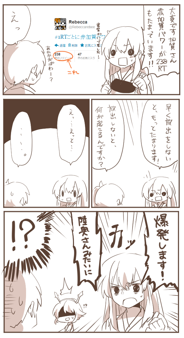 kaga, akagi, and mutsu (kantai collection and 1 more) drawn by rebecca_(keinelove)