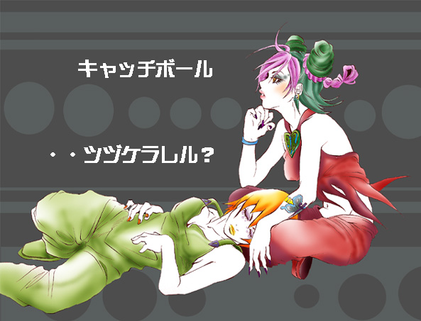 kujo jolyne and foo fighters (jojo no kimyou na bouken and 1 more) drawn by chitose_(love_strip)