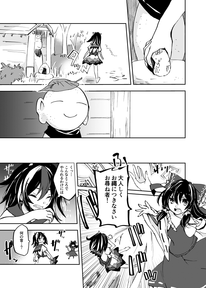 hakurei reimu and kijin seija (touhou) drawn by makuwauri