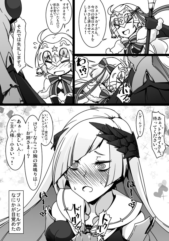 jeanne d'arc alter santa lily and brynhild (fate and 3 more) drawn by takuteks