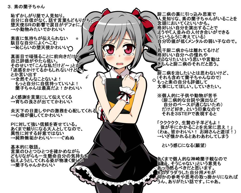 Kanzaki Ranko Idolmaster And 1 More Drawn By Uraichishi Danbooru