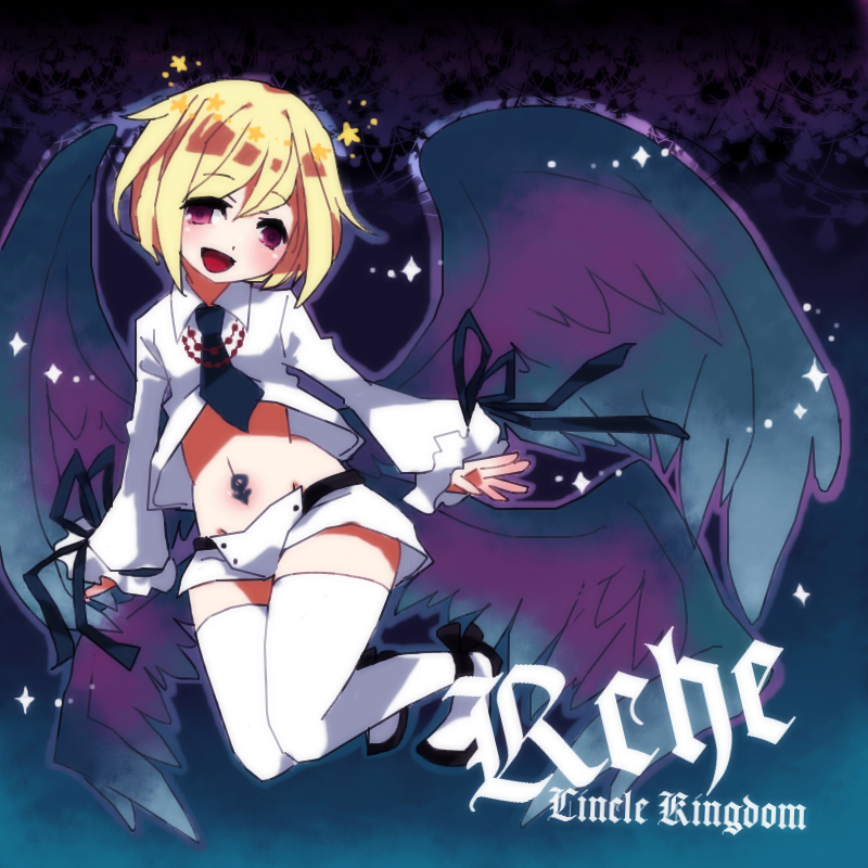 rche (bemani and 2 more) drawn by une_reverie