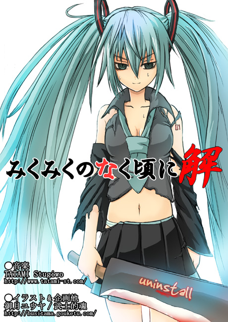 hatsune miku (vocaloid and 1 more) drawn by mitsuki_yuuya