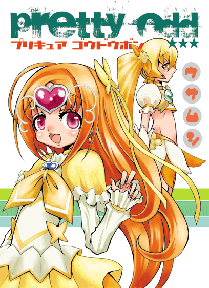 myoudouin itsuki, cure sunshine, shirabe ako, and cure muse (precure and 2 more) drawn by beni