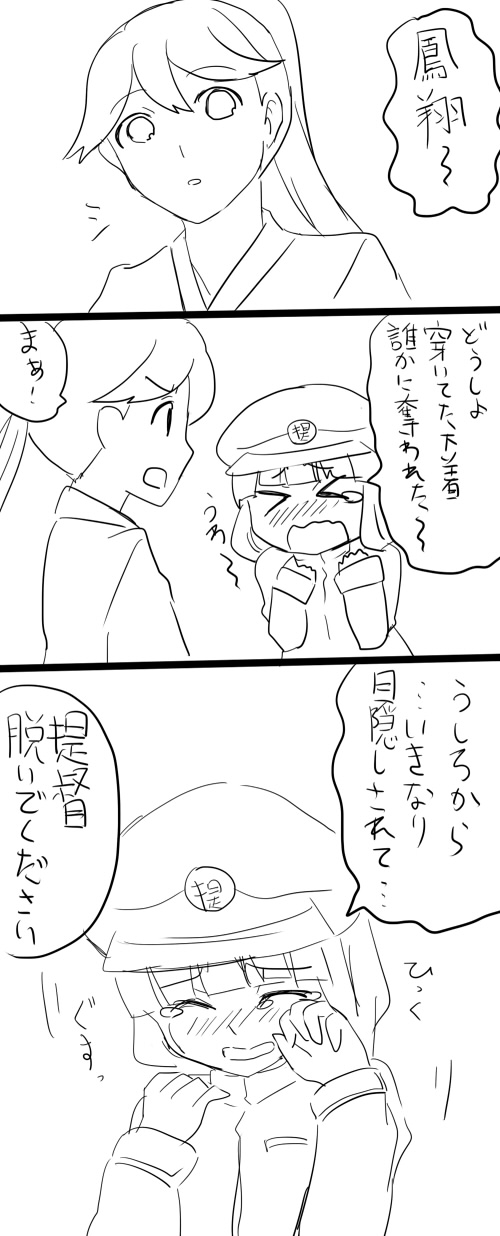 houshou, female admiral, and admiral yurika (kantai collection) drawn by yoicha