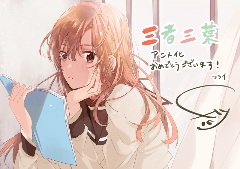 nishiyama serina (sansha san'you) drawn by fly_(marguerite)