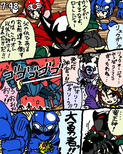 princess of moonbrook, prince of lorasia, prince of samantoria, hero, killing machine, and 3 more (dragon quest and 2 more) drawn by hanbu_hantarou