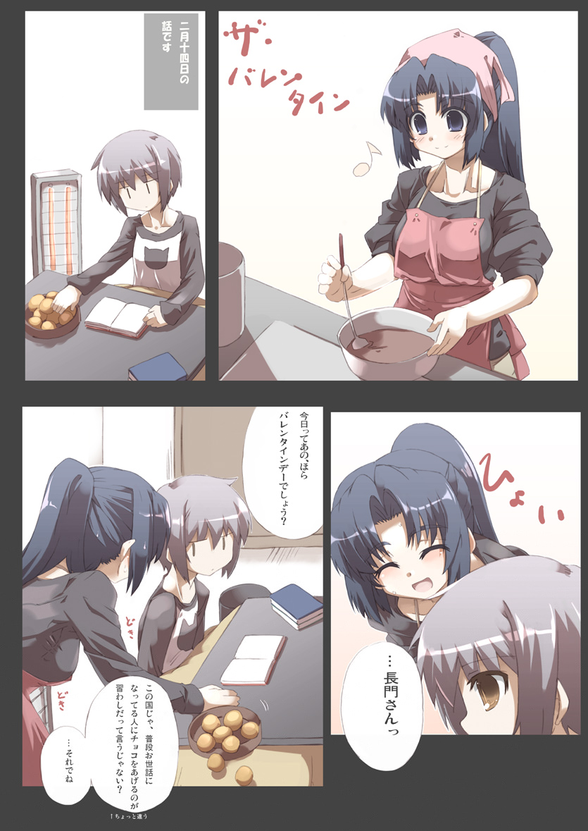 nagato yuki and asakura ryoko (suzumiya haruhi no yuuutsu) drawn by tokyo_(great_akuta)
