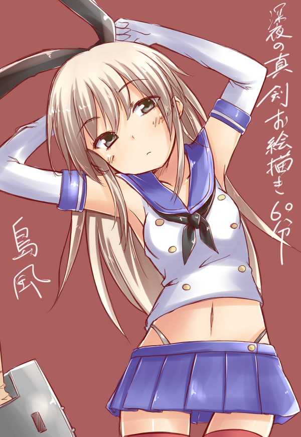 shimakaze and rensouhou-chan (kantai collection) drawn by spirytus_tarou