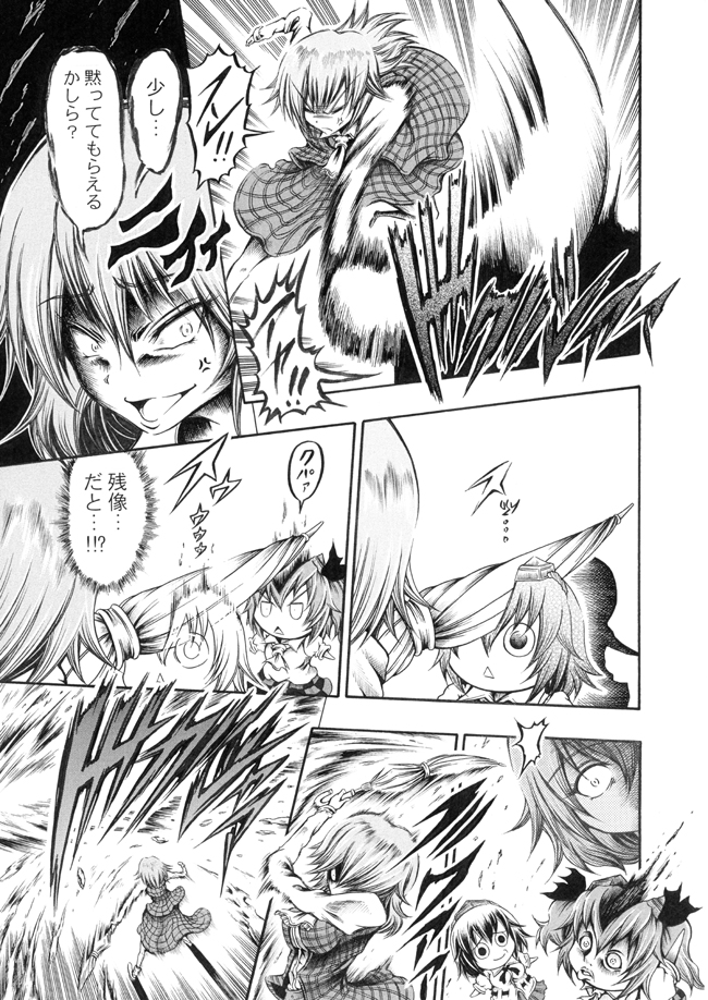 shameimaru aya, kazami yuuka, and himekaidou hatate (touhou) drawn by hidefu_kitayan