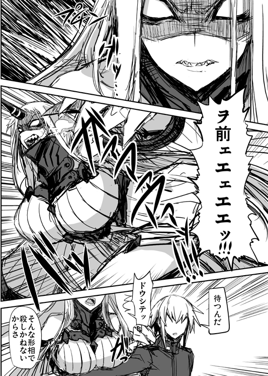 admiral and seaport princess (kantai collection) drawn by minarai