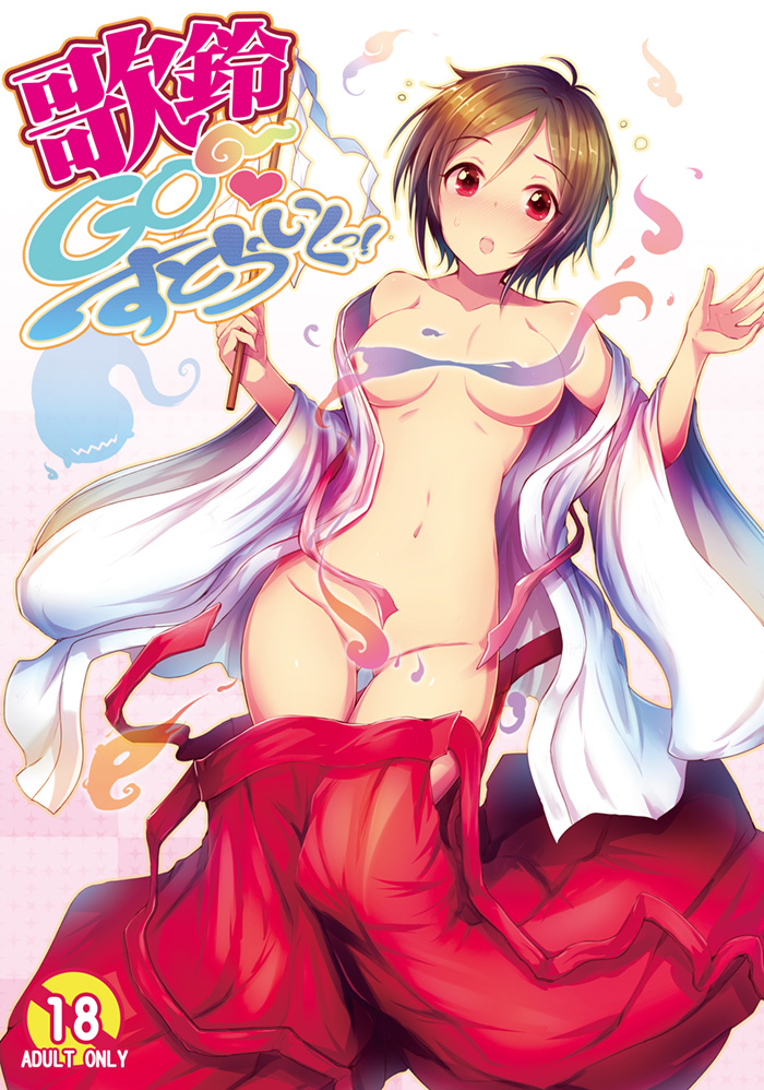 domyoji karin (idolmaster and 1 more) drawn by kara_(color)