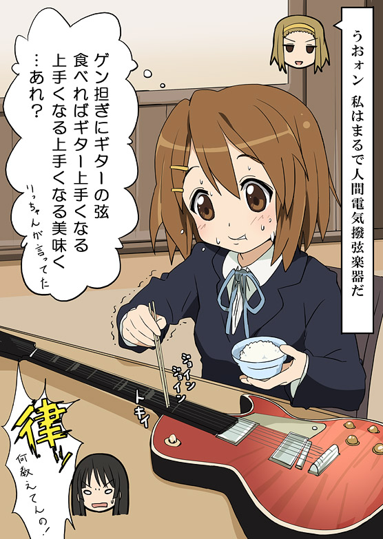 akiyama mio, hirasawa yui, and tainaka ritsu (k-on! and 1 more) drawn by ixy