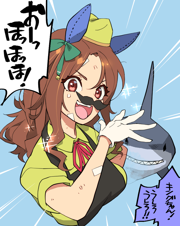 king halo (umamusume and 2 more) drawn by ouma_bunshichirou