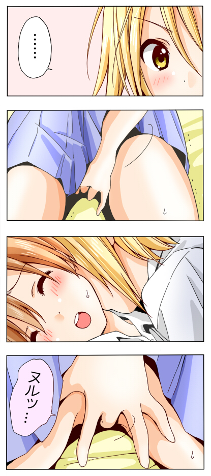 hirasawa yui and tainaka ritsu (k-on!) drawn by sawanatsu_mikan