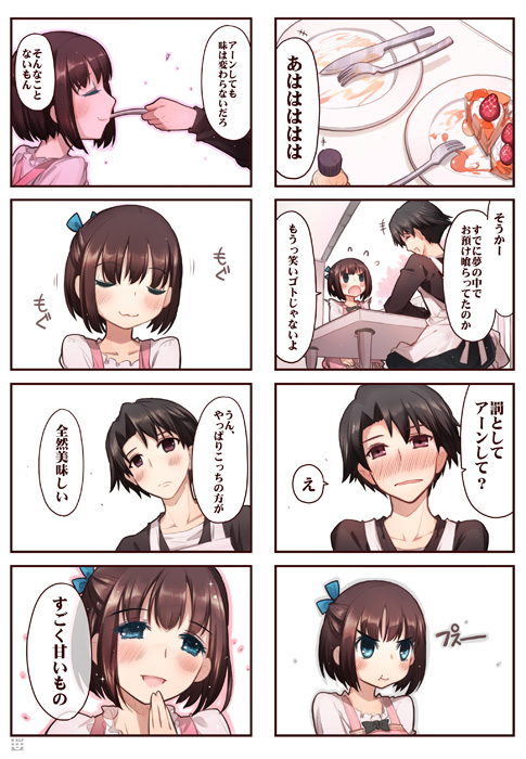 kasugai haruko and musashino kazuhiko (original and 1 more) drawn by momiji_mao