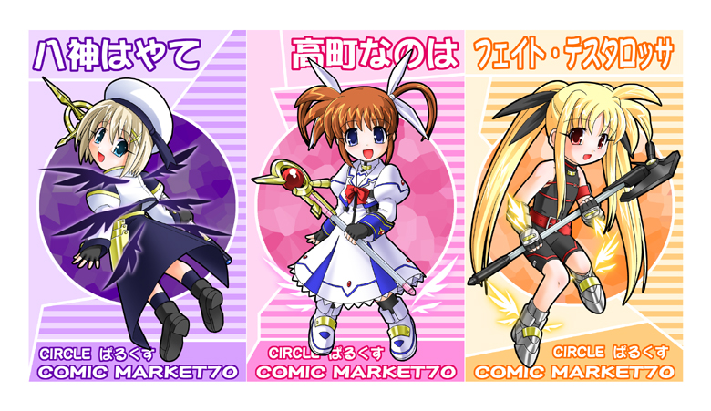 fate testarossa, takamachi nanoha, yagami hayate, raising heart, schwertkreuz, and 1 more (lyrical nanoha and 2 more)