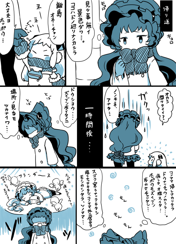 northern ocean princess and isolated island oni (kantai collection) drawn by kobone