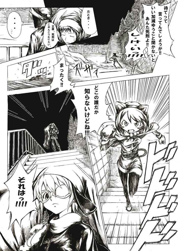suzumiya haruhi, nagato yuki, and kyon (suzumiya haruhi no yuuutsu) drawn by hamao