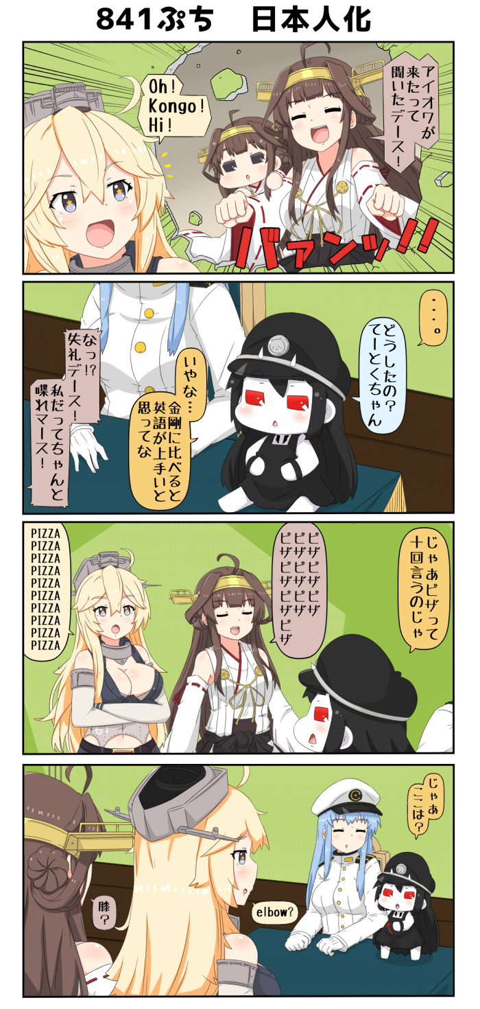 kongou, female admiral, iowa, and battleship princess (kantai collection) drawn by yuureidoushi_(yuurei6214)