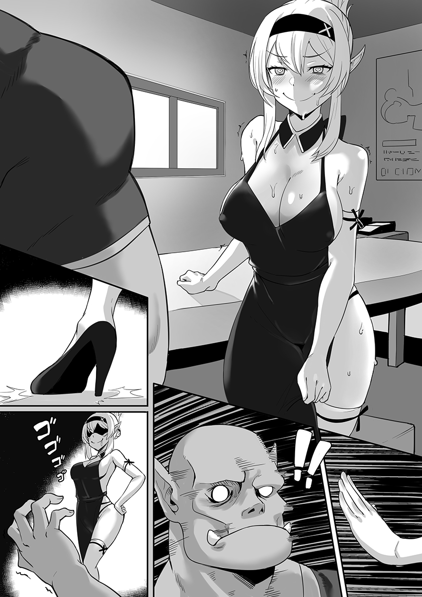 orc and thalia (orc massage) drawn by lo_xueming