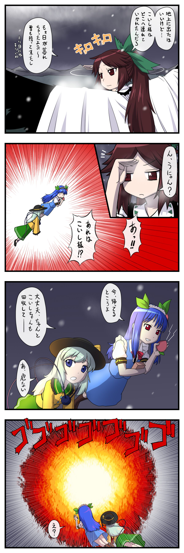 komeiji koishi, reiuji utsuho, and hinanawi tenshi (touhou) drawn by captain_freedom