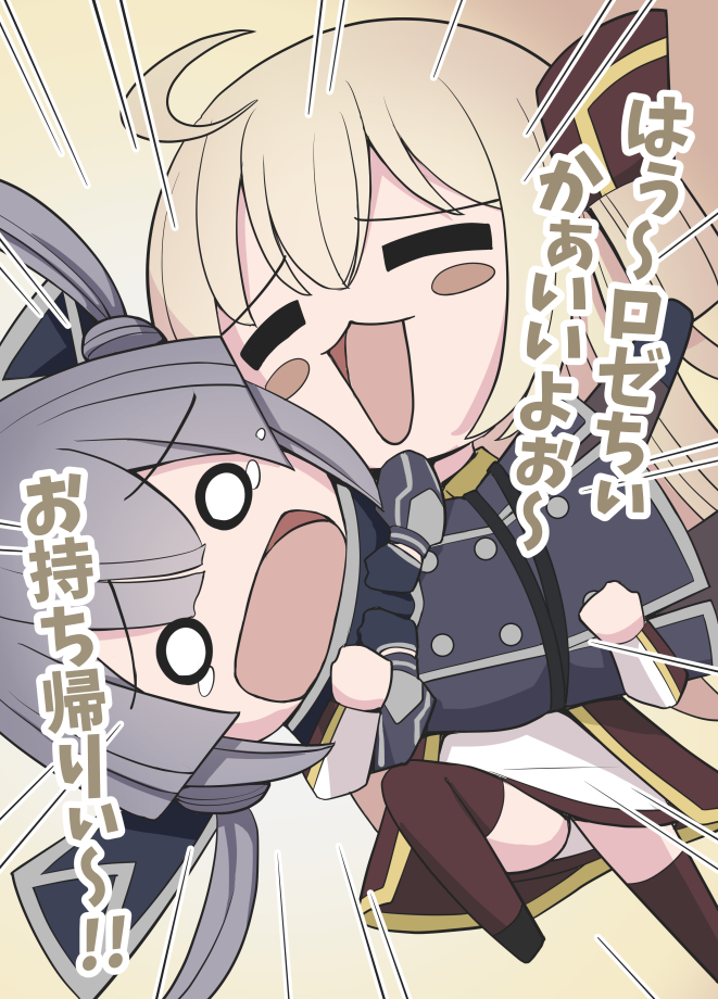 sky striker ace - raye and sky striker ace - roze (yu-gi-oh! and 1 more) drawn by neko_no_mimi_(nekomimi_mattari)