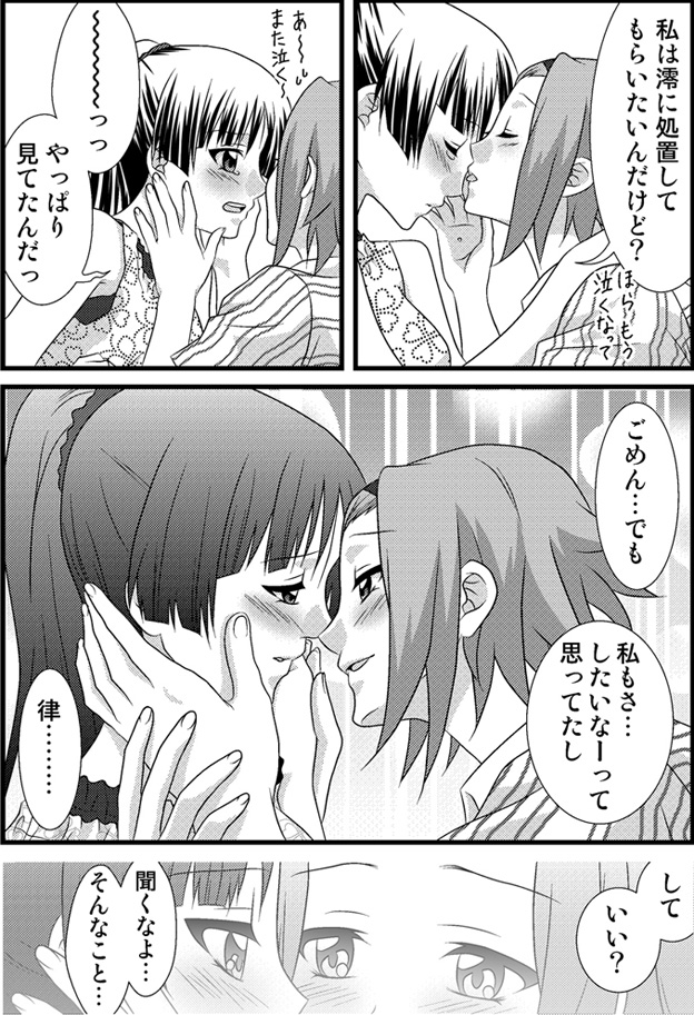 akiyama mio and tainaka ritsu (k-on!) drawn by udon_(shiratama)