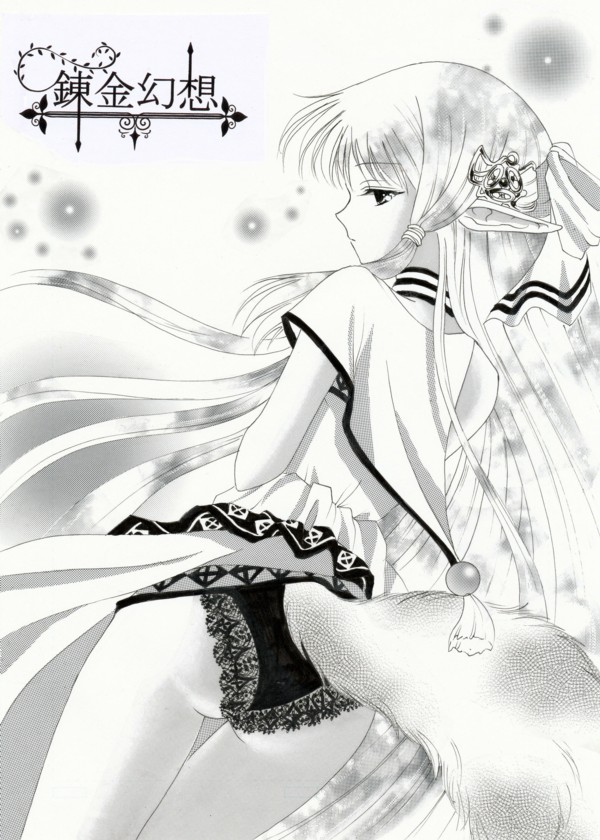 olha (ys and 1 more) drawn by tegaki_no_yuu