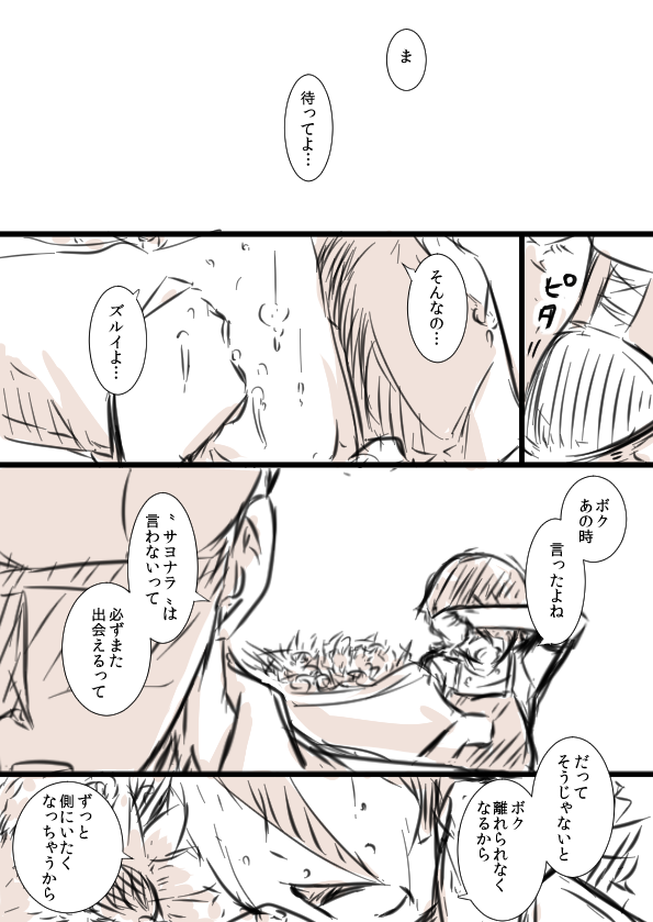 admiral and mogami (kantai collection) drawn by kobamiso_(kobalt)