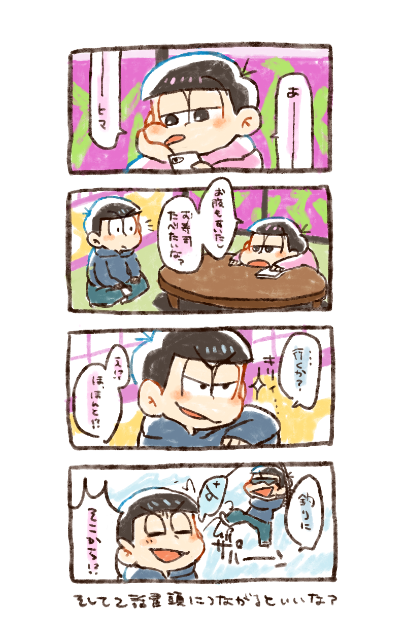 matsuno karamatsu and matsuno todomatsu (osomatsu and 1 more) drawn by kuri_(shibimame)