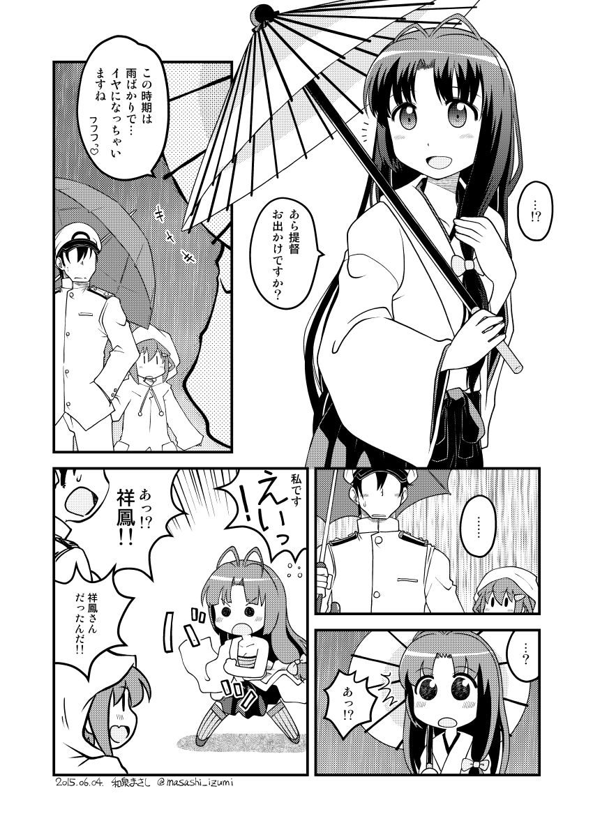 admiral, ikazuchi, and shouhou (kantai collection) drawn by izumi_masashi