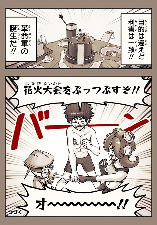 octoling player character, takozonesu, and sheldon (splatoon and 1 more) drawn by rukimi
