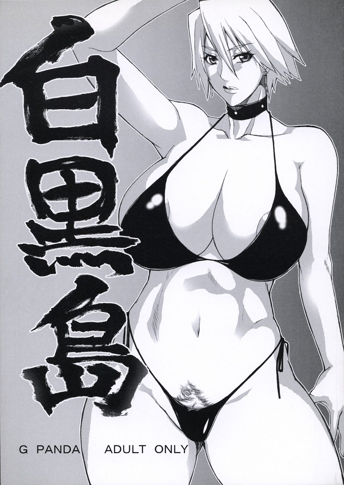 christie (dead or alive) drawn by midou_tsukasa