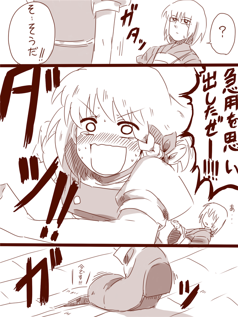 kirisame marisa and morichika rinnosuke (touhou) drawn by amazon_(taitaitaira)
