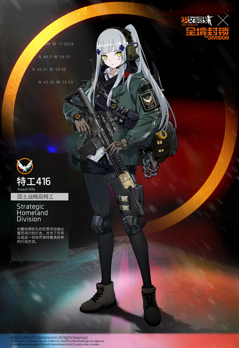 hk416 and agent 416 (girls' frontline and 1 more) drawn by gyaku_tsubasa