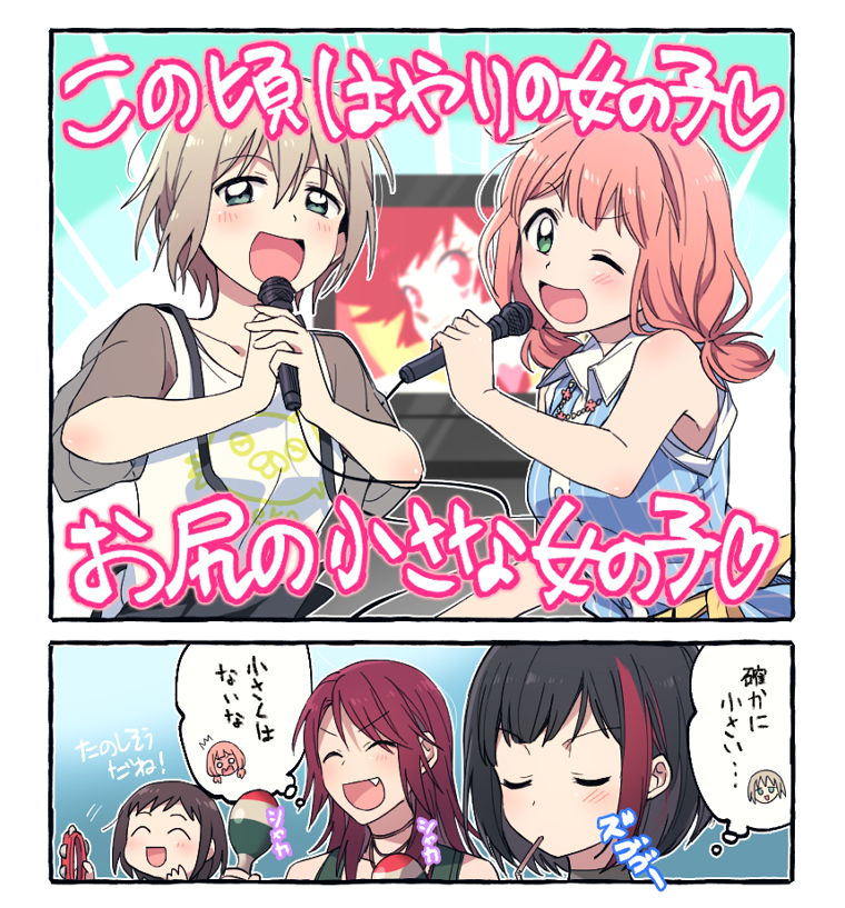 mitake ran, aoba moca, uehara himari, udagawa tomoe, hazawa tsugumi, and 1 more (bang dream! and 1 more) drawn by re_ghotion