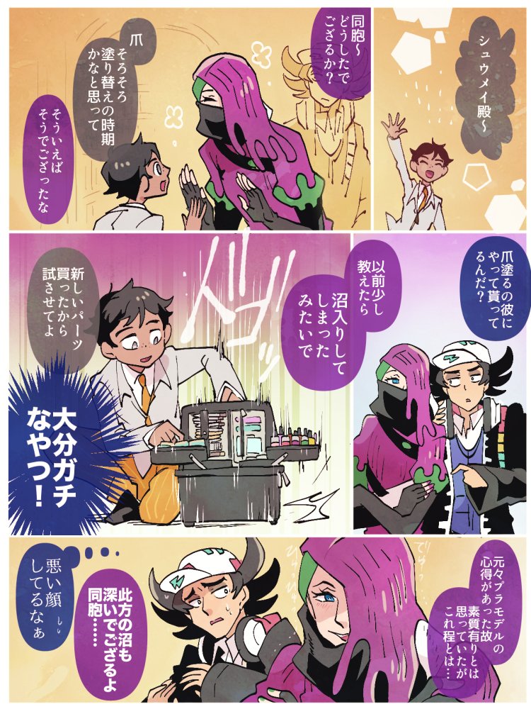 giacomo, atticus, and youssef (pokemon and 1 more) drawn by maruboku