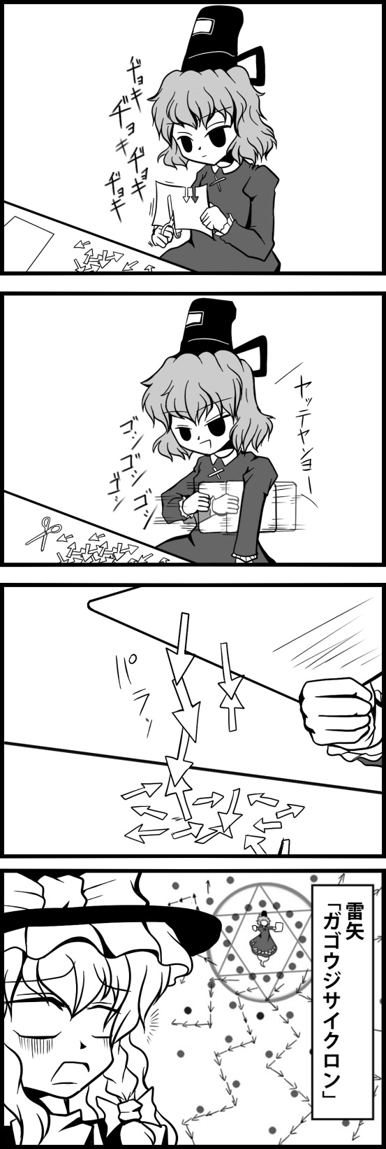 kirisame marisa and soga no tojiko (touhou) drawn by tog_(flexible_b)