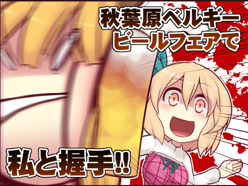 ibuki suika and beerko (touhou and 1 more) drawn by kuresento