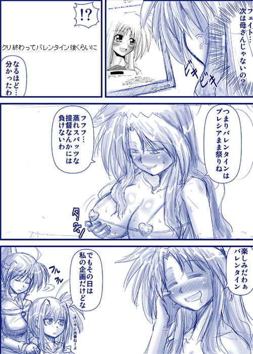fate testarossa, vita, signum, and presea testarossa (lyrical nanoha and 1 more) drawn by mitsurugi_tsurugi