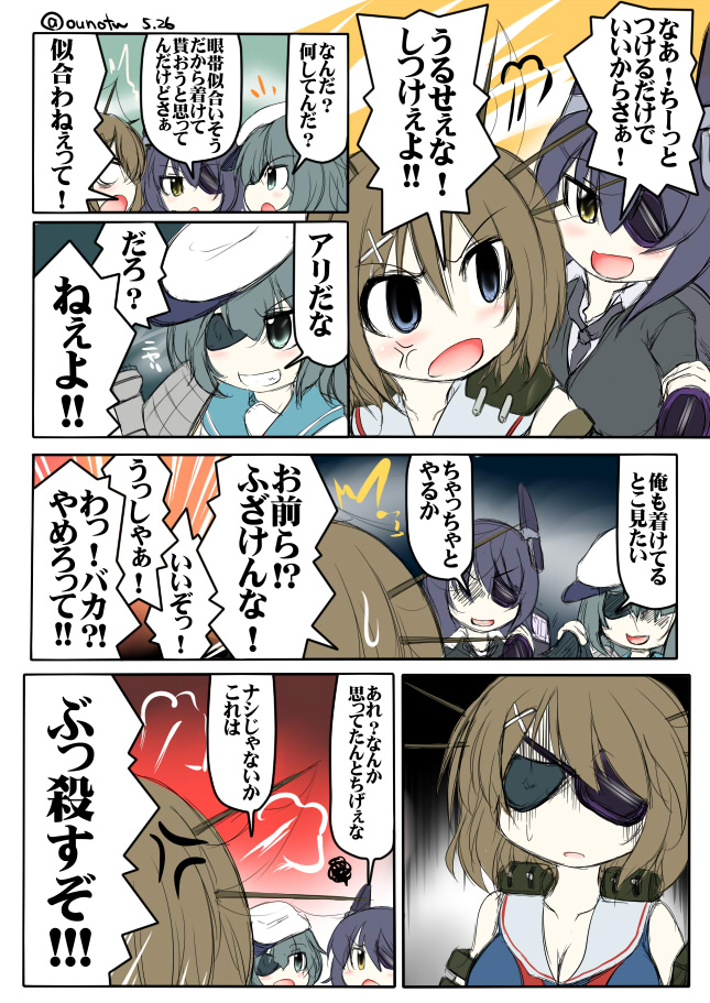 tenryuu, kiso, and maya (kantai collection) drawn by ouno_(nounai_disintegration)