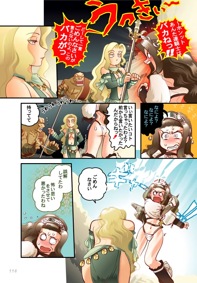 deel, hepas, and keira (original and 1 more) drawn by daimaou_k