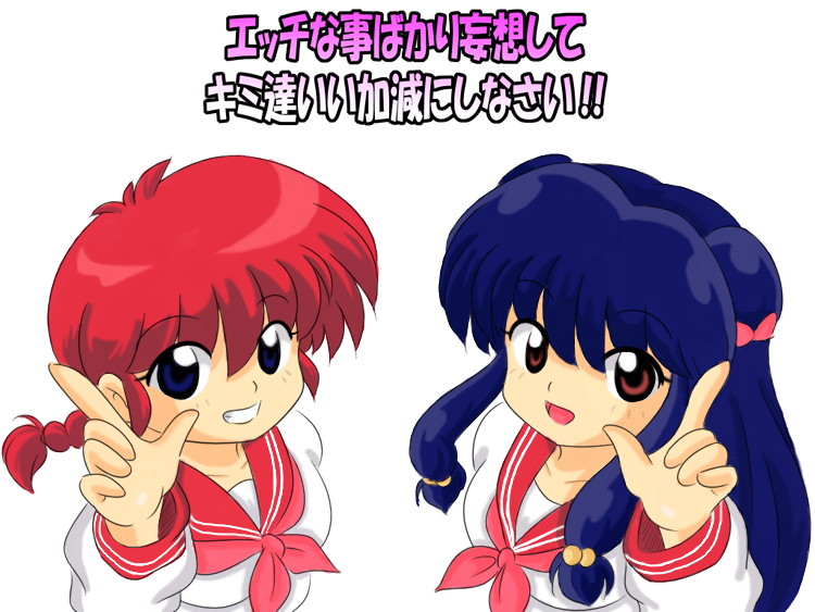 ranma-chan and shampoo (lucky star and 1 more) drawn by kj_(k777)
