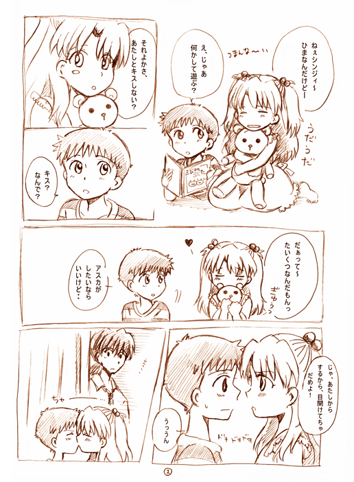 souryuu asuka langley, ikari shinji, and kaji ryouji (neon genesis evangelion) drawn by jiima