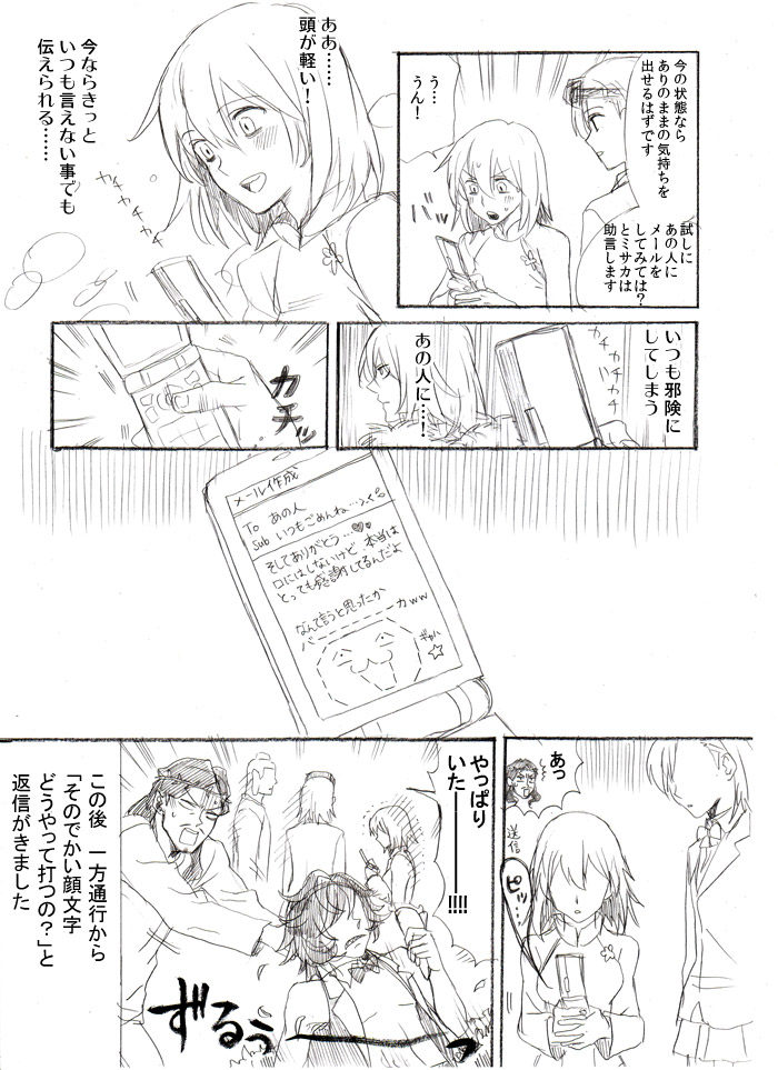 accelerator, misaka imouto, misaka worst, jesus, buddha, and 1 more (toaru majutsu no index and 2 more) drawn by inoichi