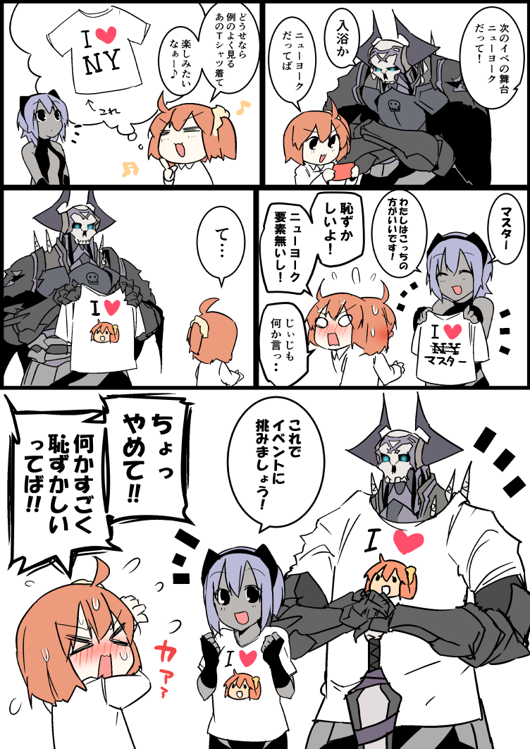 fujimaru ritsuka, hassan of serenity, and king hassan (fate and 1 more) drawn by eiri_(eirri)