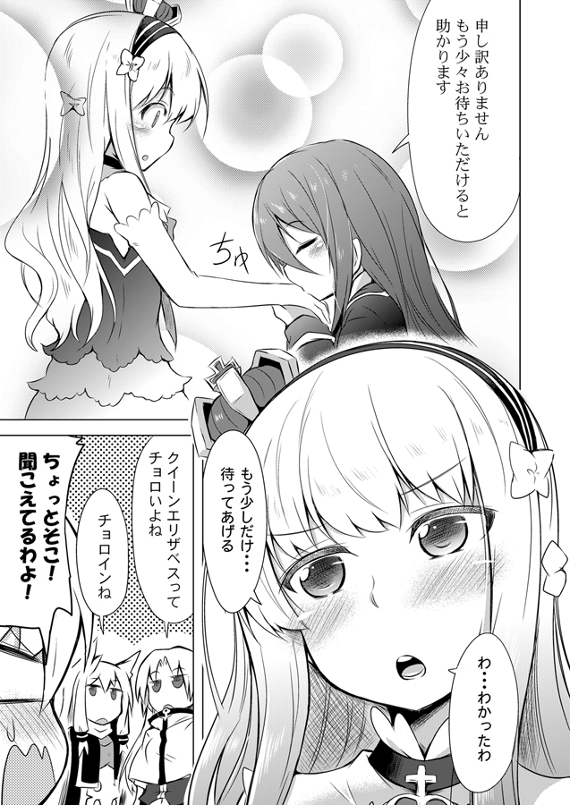commander, cleveland, queen elizabeth, warspite, and female commander (azur lane) drawn by ichimi